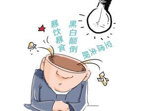 ʧ����ô�{��